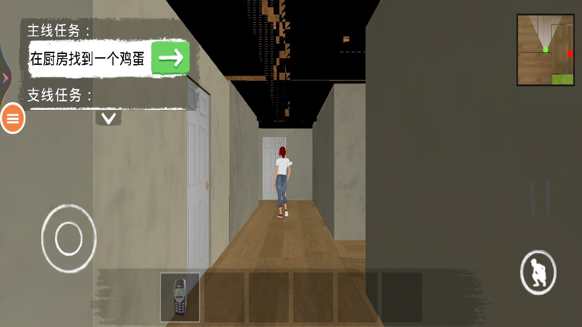 超能乔安游戏图1