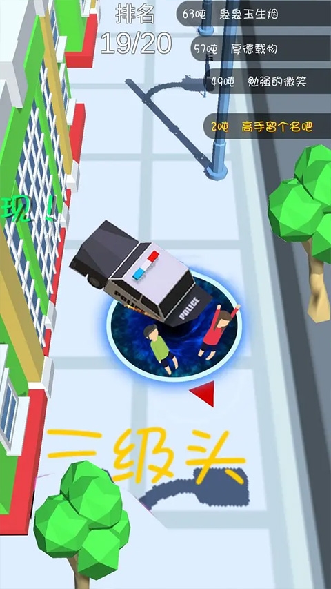 黑洞吞怪兽游戏图2
