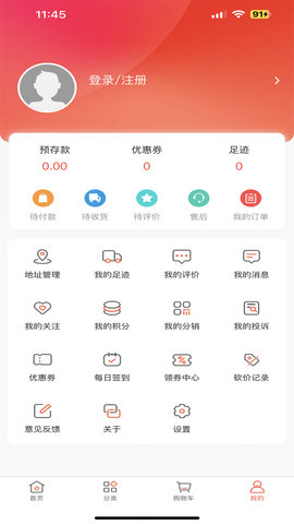 元材料app