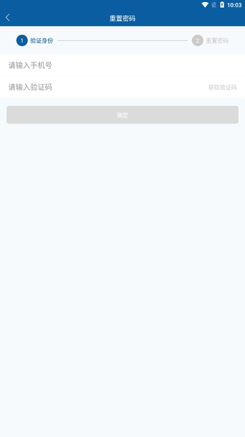 浦东运管app