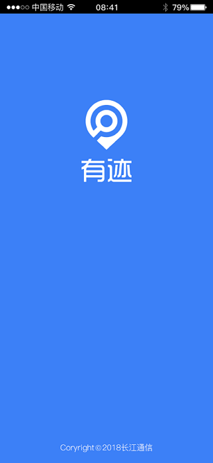融威行app图2