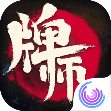 牌师图标