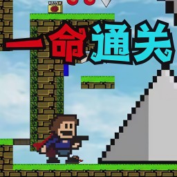 满级身法游戏图标