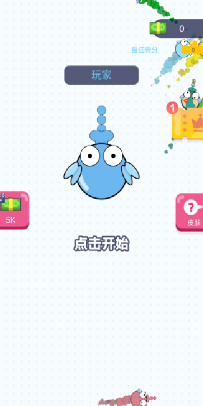 飞行保安追击游戏