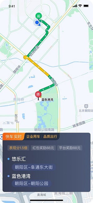 一起召司机最新版图2