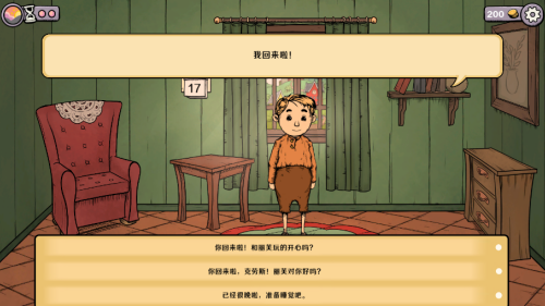 养宝宝模拟游戏