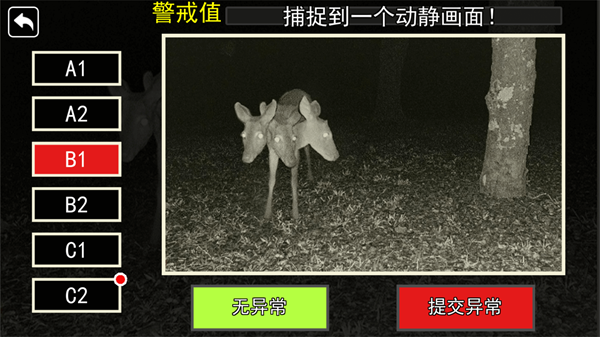 恐怖动物园游戏图2