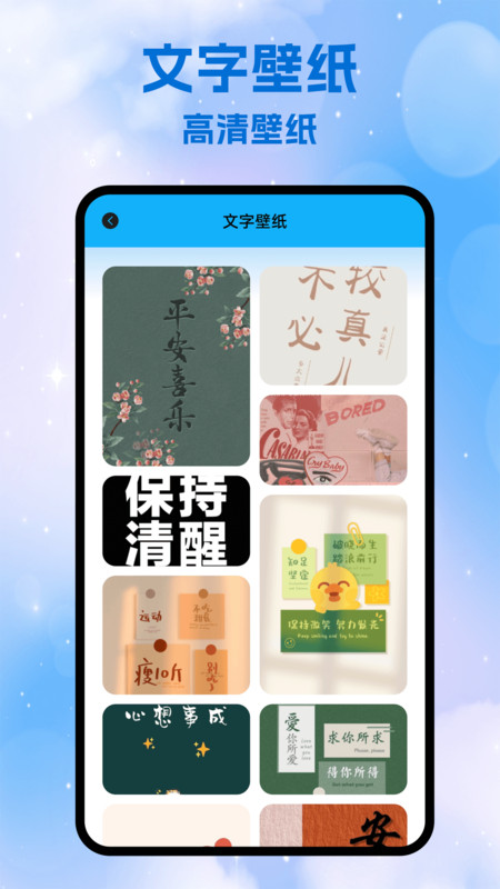 小星空相机app图3