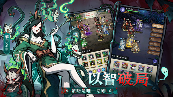 幻灵召唤师手游图1