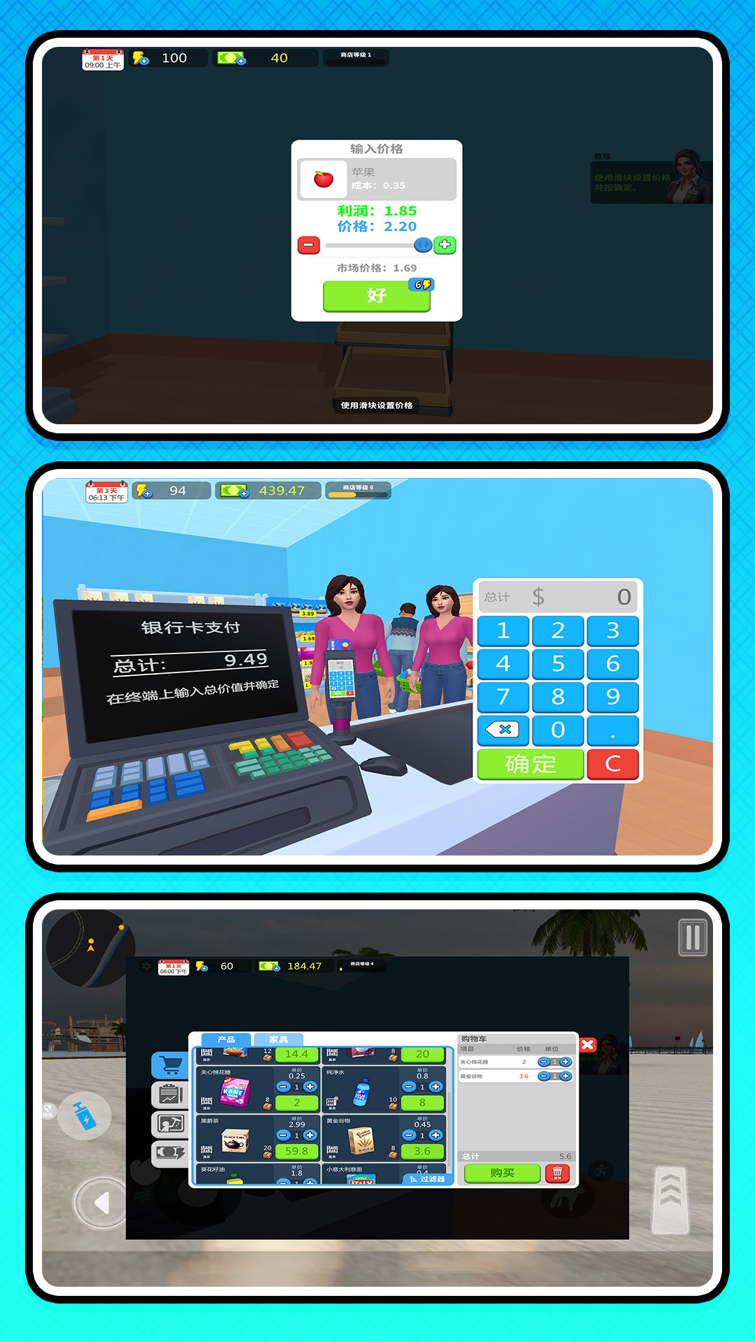 牛马创业记游戏图3