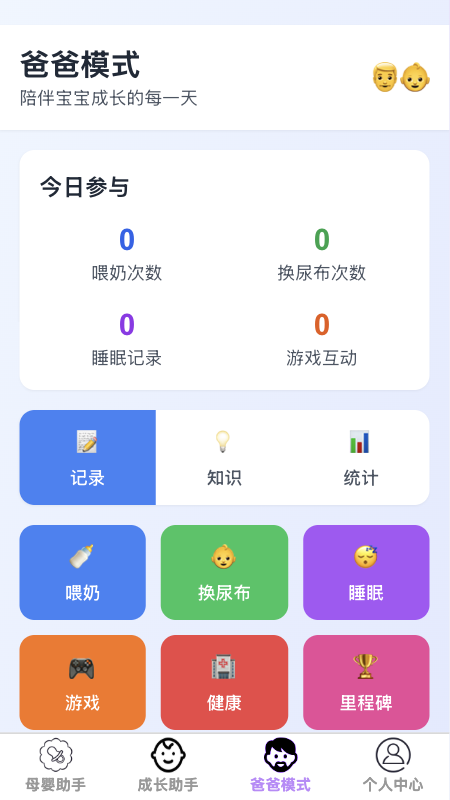 如意育网app
