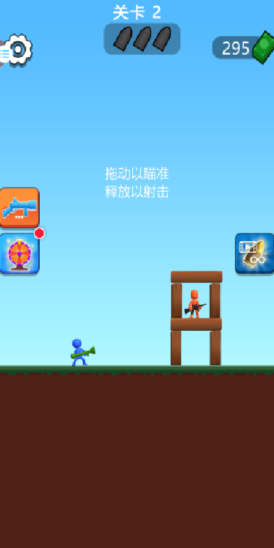 双人游戏比拼游戏图3