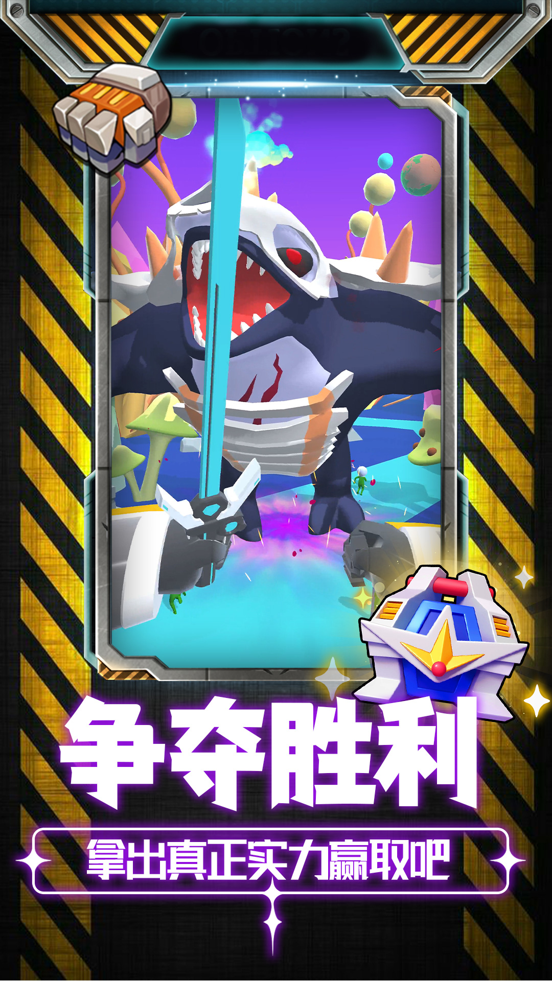 现代战机3D游戏图2