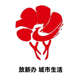放新办城市生活app图标