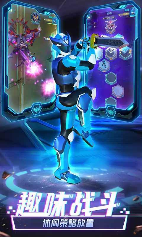 神兽金刚之星甲王安卓版图2