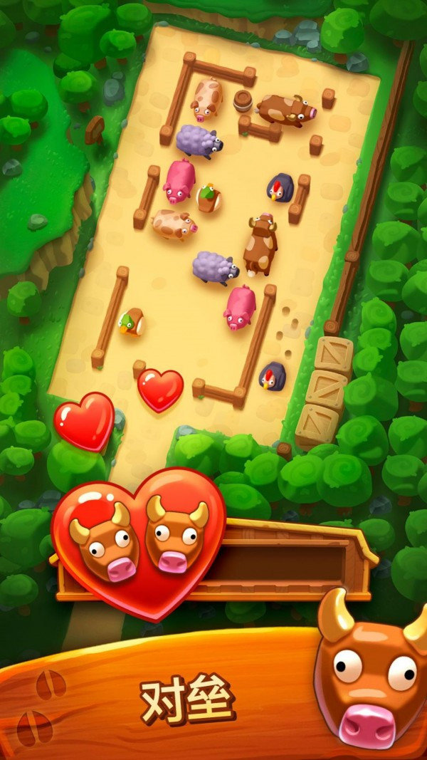 Farm Jam游戏图3