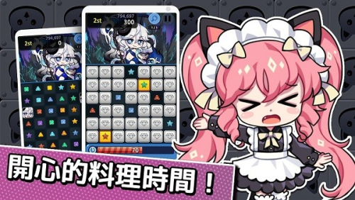 露緹耶 : 喵喵麪包游戏图3
