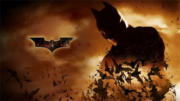 Batman Begins