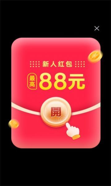 小星乐消消游戏图2