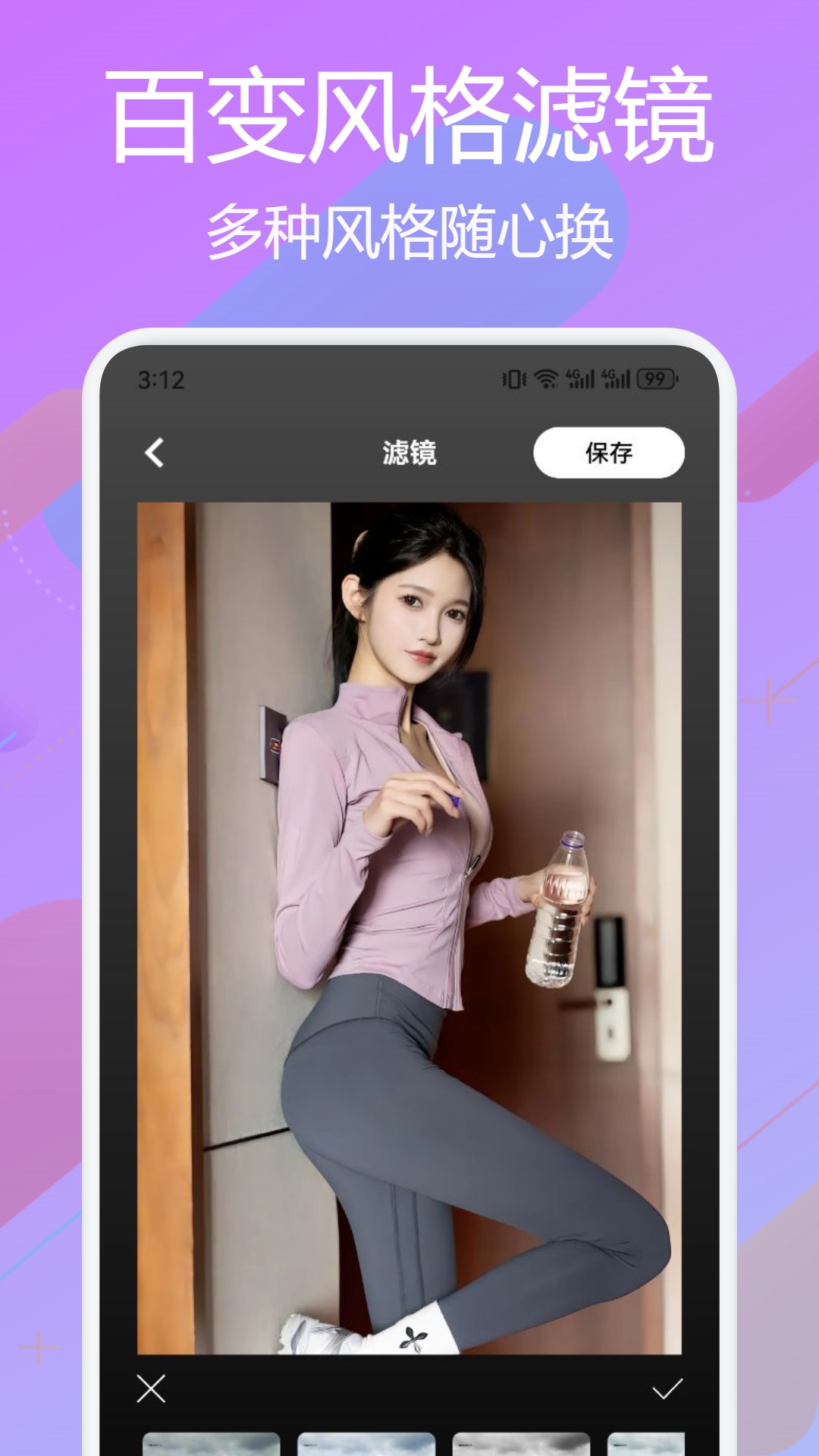 梦莲秀app