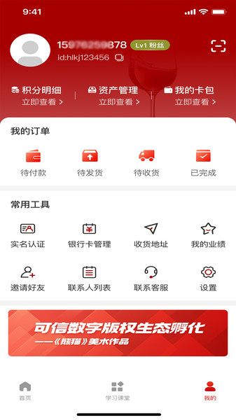 海珑app图2