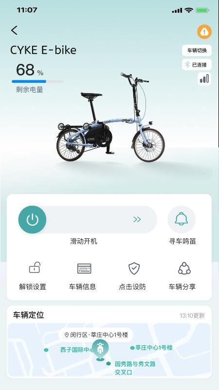 CYKE软件