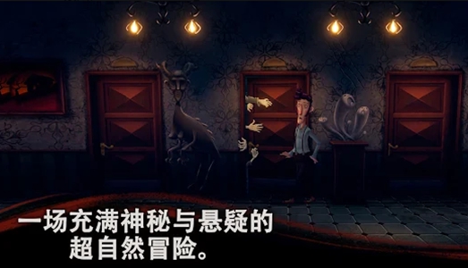 细线（Slender Threads）游戏