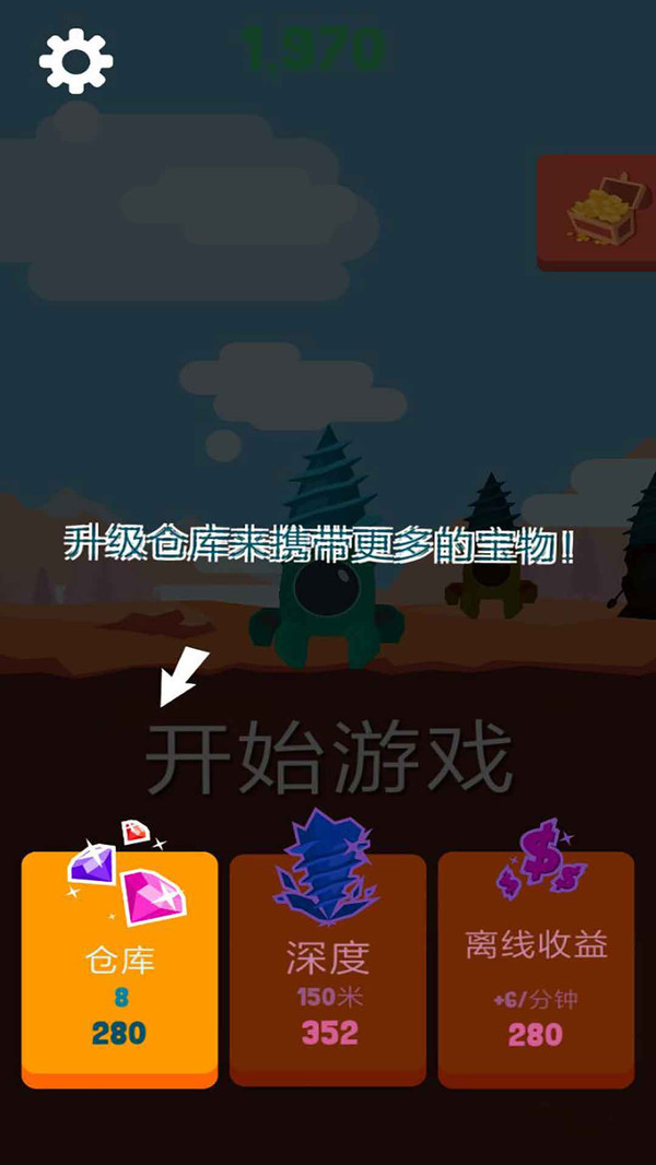 黄金机械矿工图3