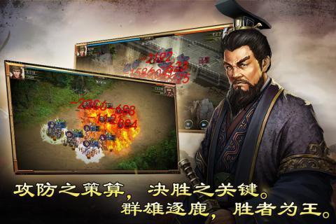 汉末求生最新版图3