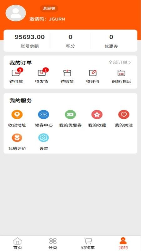 摩香app图1
