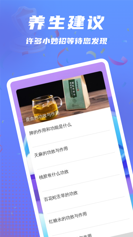 强力垃圾清理app图1