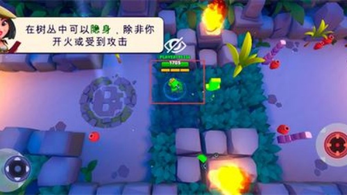 坦克战争游戏