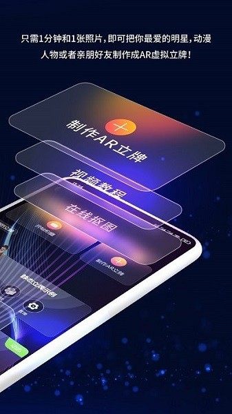 剪影立绘app图2