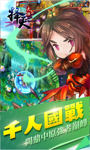 择天大陆九游版图1