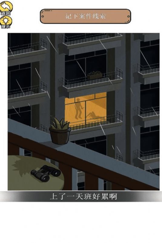 惊奇爆梗小达人游戏图3