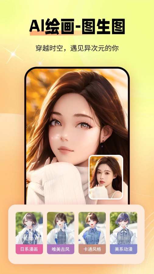 秀颜老照片修复app