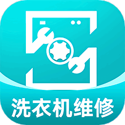 洗衣机维修一步到家app图标