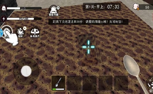 逃出监狱吧游戏