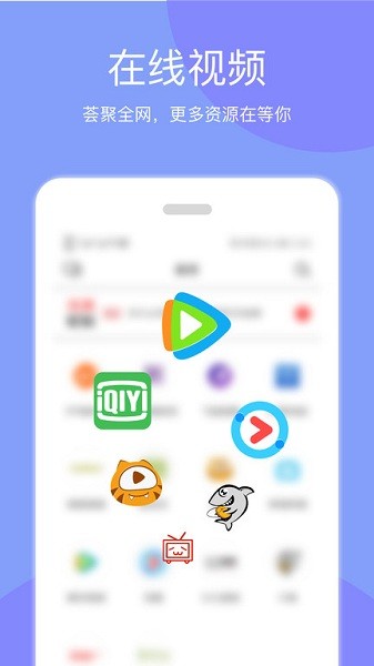 天天投屏app图2
