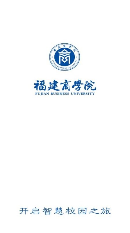 i福商app图2