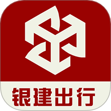 银建出行app图标