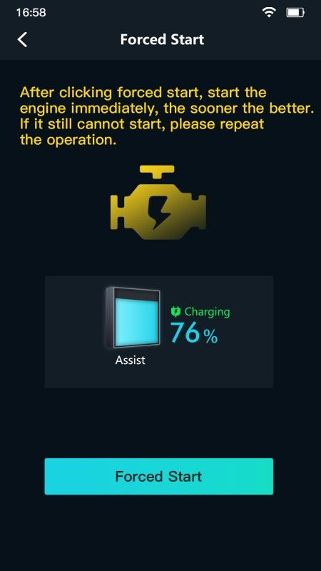 Engine Booster软件图1