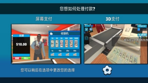经济战略游戏