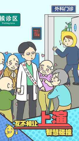 还能这样防插队!?游戏