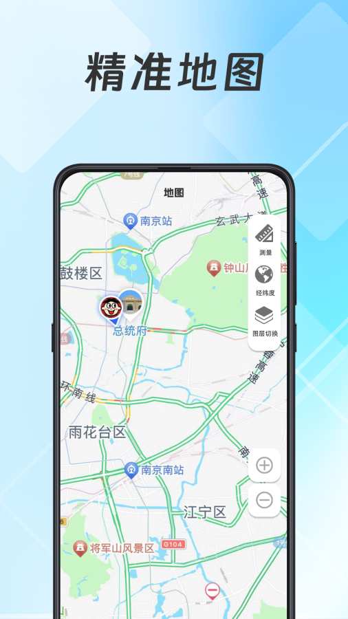 地震查询预警app