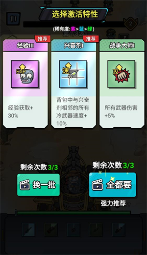荒野背包游戏图3