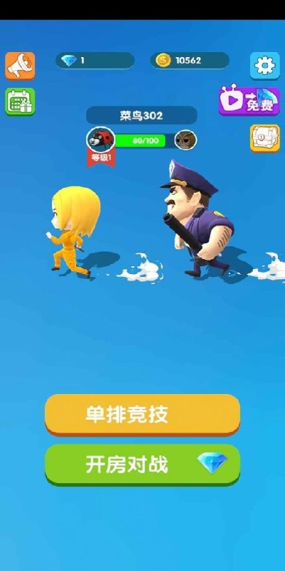 夺宝小分队游戏