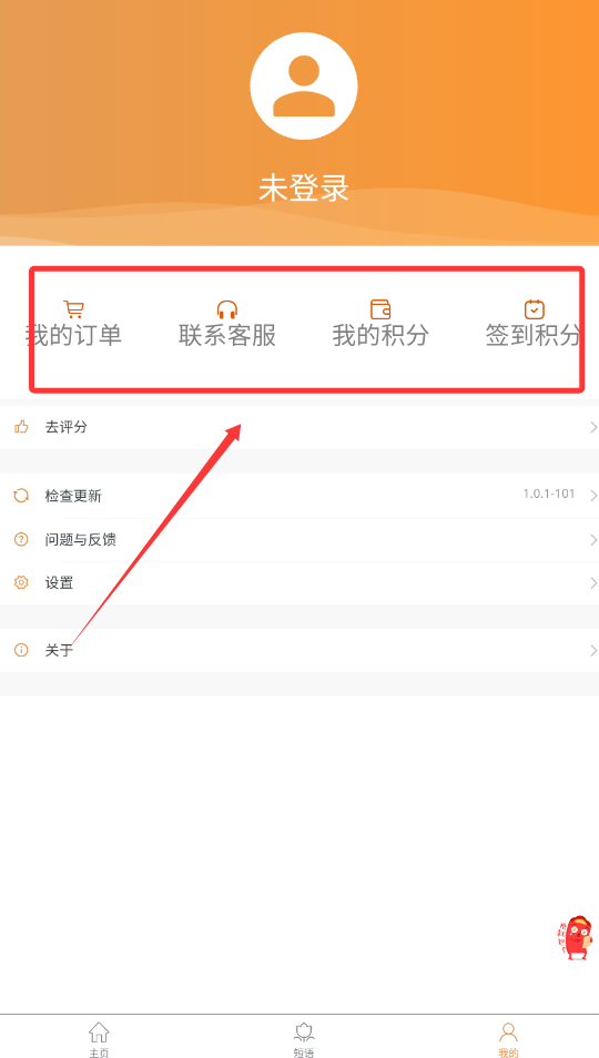 古风姓氏头像生成器app图1