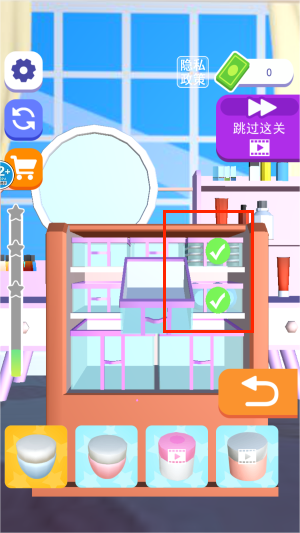 化妆品整理女王图1