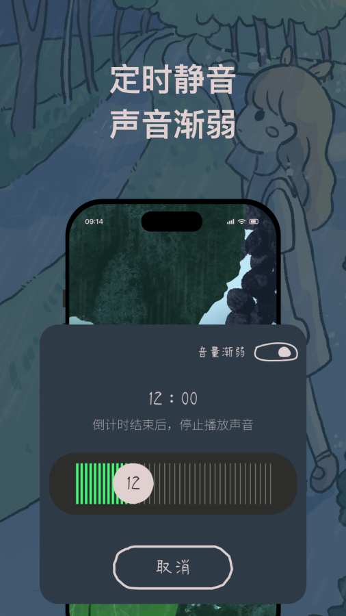 Monsoon软件图4